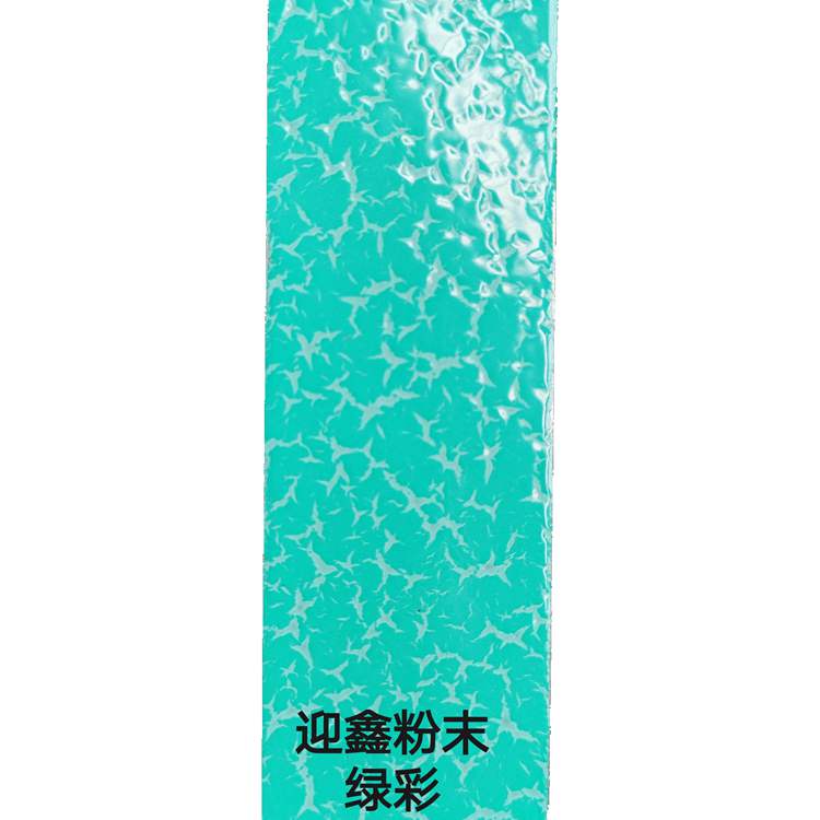 靜電塑粉,綠彩塑粉 靜電塑粉,綠彩塑粉